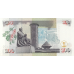 P48b Kenya - 100 Shillingi Year 2006